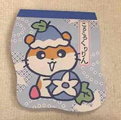 新品 コロコロクルリン メモ帳のサムネイル