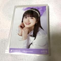 乃木坂46 小川彩 生写真 まとめ売り 25枚 - メルカリ
