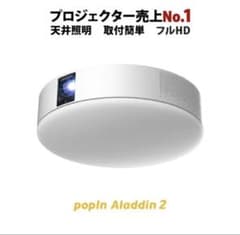 ポップインアラジン2 リモレス、hdmiコネクター、テレビチューナーセットのサムネイル