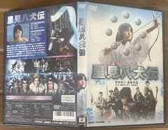 セル版】里見八犬伝 DVD - メルカリ