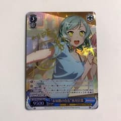 ヴァイスシュヴァルツ バンドリ 未知数の存在 氷川日菜 SP サイン
