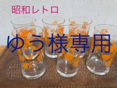 昭和レトロ　さくらんぼ柄グラス6個セットのサムネイル