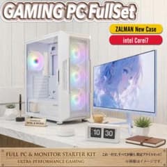【大特価セール】Core i7 新品ケース採用 ゲーミングPCフルセット 821 大特価セール】Core i7 新品ケース採用 ゲーミングPCフルセット 823