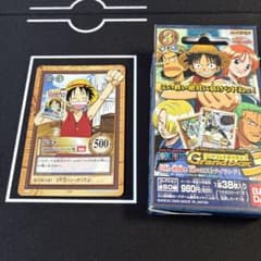 ルフィ ワンピース カードダス ハイパーバトル 美品 C221 初期 旧裏