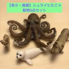 【Schleich】シュライヒ 動物フィギュア 4体セットのサムネイル