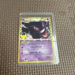 u*5様 ゲンガー 30thのサムネイル