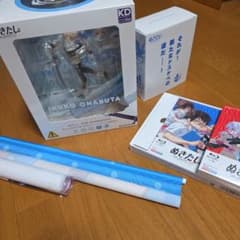 B*D様 ぬきたし Blu-ray上巻下巻【限定版】&特典タペストリー、お風呂 