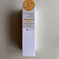 SHIMBI METHOD ダブルホワイトニング セラムA 30mLのサムネイル