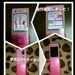 Honey Beeのサムネイル