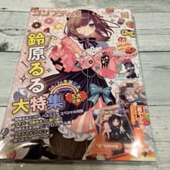 コンプティーク 2026年7月号 超かぐや姫！ B2ポスター 未開封 - メルカリ