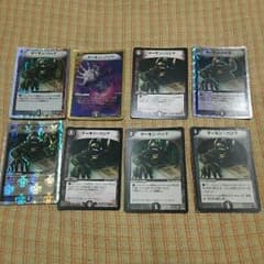デーモンハンド×8のサムネイル