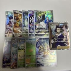 ポケモンカード ar sr chr 11枚 まとめ売り - メルカリ