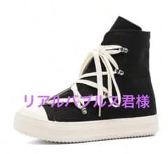 リアルバブルス君様専用のサムネイル