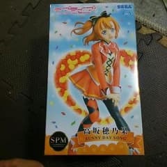 ラブライブ フィギア (高坂穂乃果)のサムネイル