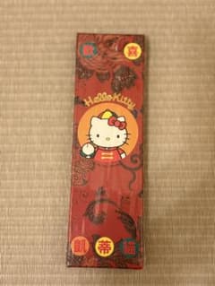 サンリオ レア ハローキティ 鉛筆セット 1996年製 - メルカリ