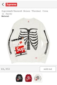 Supreme/Hanes Bones Thermal Crewのサムネイル