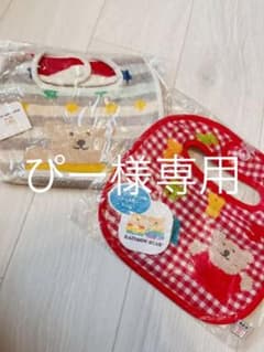 レインボーベア　スタイのサムネイル