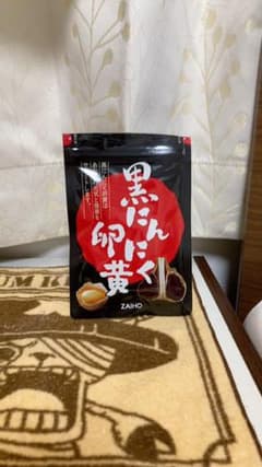 黒ニンニク卵黄のサムネイル