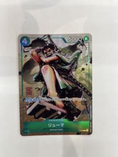 リューマ プロモ プレミアムカードコレクション P-072 - メルカリ