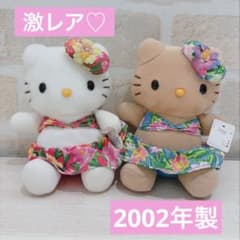 激レア‼️】ガングロ ハローキティ ハワイアン サンリオ ぬいぐるみ