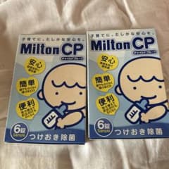 ミルトンサンプル　6錠2つのサムネイル