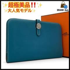 超極美品】エルメス ドゴン GM デュオ ブルージーン トリヨン 長財布