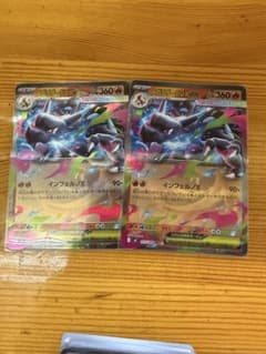 ポケモンカード　インフェルノX リザードンex RRのサムネイル