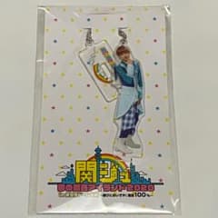 高橋恭平 アクキーのサムネイル