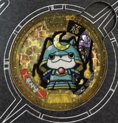 妖怪メダル　韓国版　ブシニャン 妖怪ウォッチ 妖怪メダル 韓国版 ブシニャン 零 - メルカリ