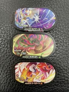 メザスタ　黒タグ　スーパースターのサムネイル