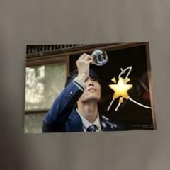 美しい彼 直筆サイン入りブロマイド 萩原利久のサムネイル
