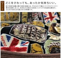 こたつ布団 正方形のサムネイル
