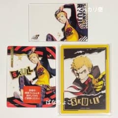 中国限定 坂本竜司 アクリルカード 3枚 ペルソナ5 ロイヤル P5R スカル