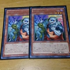 ユニゾンビ ２枚のサムネイル