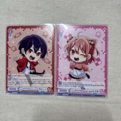 天乃様専用ページのサムネイル