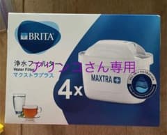 アリンコさん専用のサムネイル
