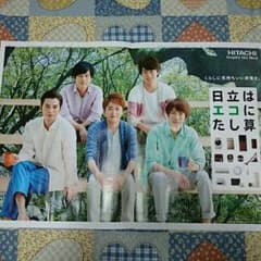嵐  新聞折り込みポスターのサムネイル
