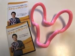 【だんご様専用です】ストレッチハーツ 保坂尚希さん監修のサムネイル