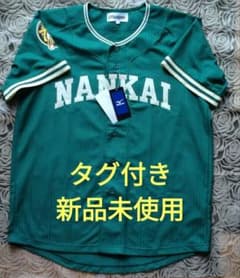 新品タグ付き】南海ホークス ユニフォーム 75周年記念 復刻 ミズノ L