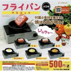 フライパンマスコット　目玉焼きのサムネイル
