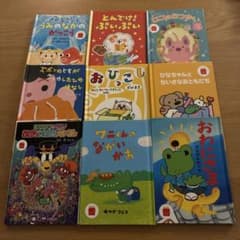 マクドナルド ハッピーセット 絵本 9冊セット　美品のサムネイル