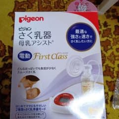 Pigeon 電動母乳搾乳器 First Class ZL21Hのサムネイル