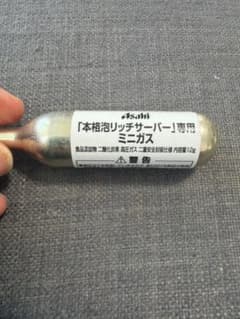 アサヒビール サーバー用 ミニガス 12g 6本セット - メルカリ