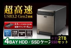 Logitec LGB-4BNHUC+SSD 1.92TB分 - メルカリ
