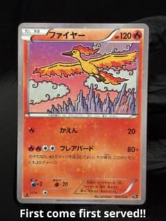GW特価★中古/良品★ファイヤー 005/036幻・伝説ドリームキラコレクション ☆中古/良品☆ファイヤー☆ 005/036 幻・伝説ドリームキラコレクション
