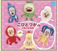 こびとづかん ぬいぐるみ ハルゴロモ ガチャのサムネイル