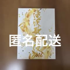 滝沢歌舞伎2016】 DVD 初回限定版 | Buyee, 온라인 대리 쇼핑 서비스