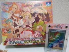 ポケモンカード　カイ　HR　083/069　美品　＋　シンジュ団スペシャルセットのサムネイル