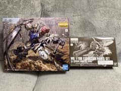 新品未開封】1/100 MG ガンダムバルバトスルプス 拡張パーツ 2点セット