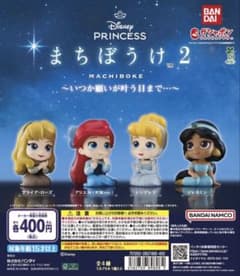 Disney Princess まちぼうけ2 シンデレラのサムネイル